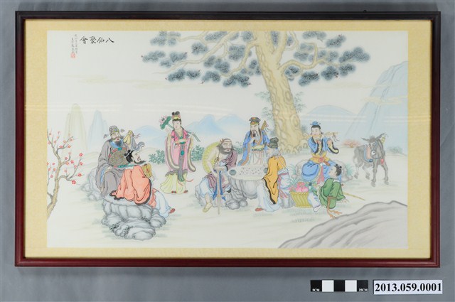 八仙聚會圖 (共2張)