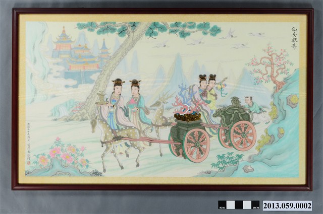 仙女獻壽圖 (共2張)