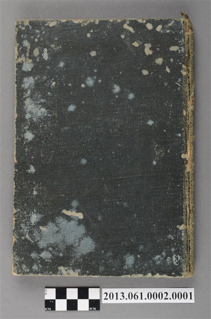 《臺灣通史》上 (共4張)