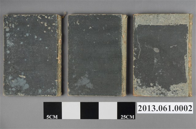 連雅堂著《臺灣通史》（上、中、下共3冊） (共4張)