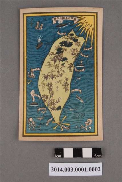 臺灣的茶園分布圖 (共4張)