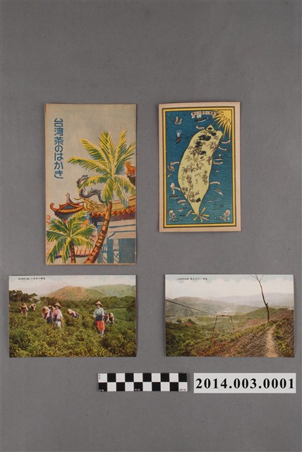 臺灣茶之明信片 (共2張)