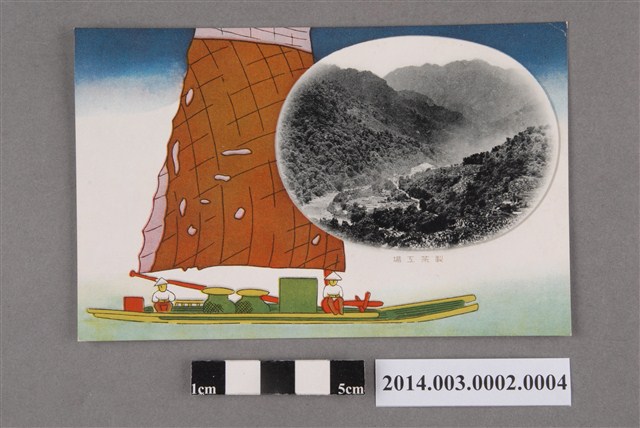 製茶工廠 (共2張)