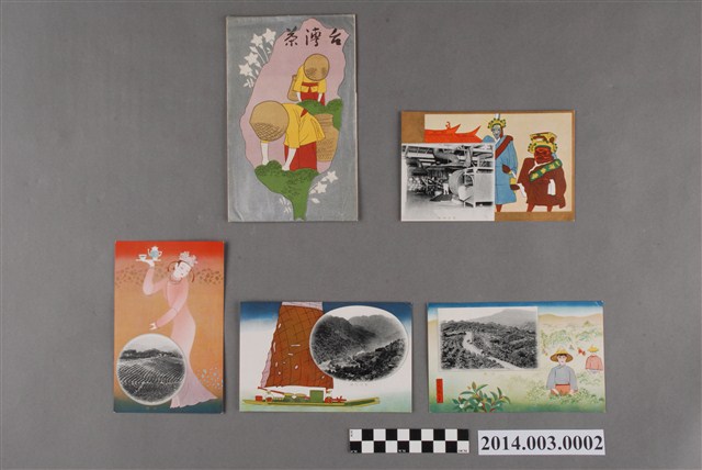 同業組合臺灣茶商公會之「臺灣茶」 (共2張)