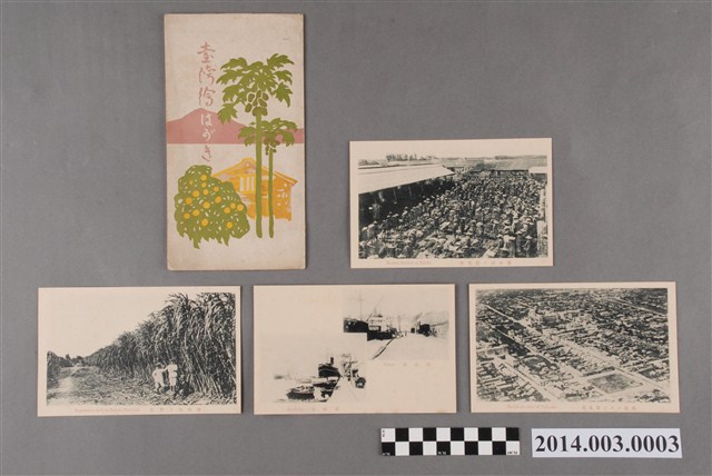 臺灣日日新報社印刷「臺灣繪葉書」 (共2張)