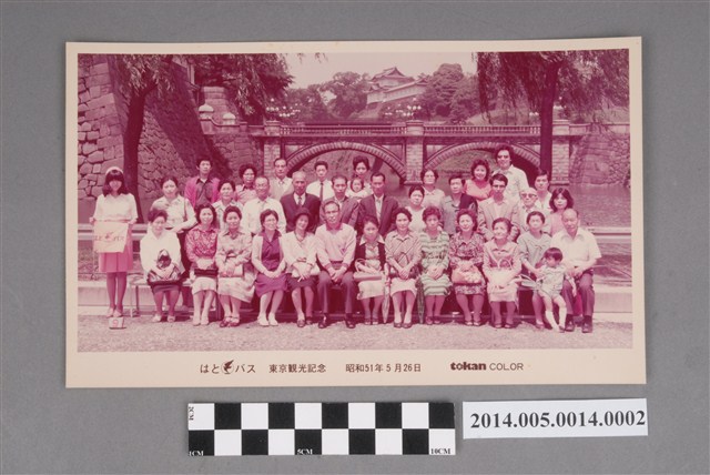 吳錦煌先生赴日本東京旅遊紀念照 (共2張)