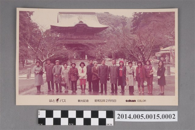 吳錦煌先生赴日本東京旅遊紀念照 (共2張)