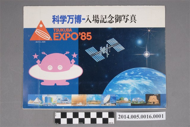 照片封套 (共3張)