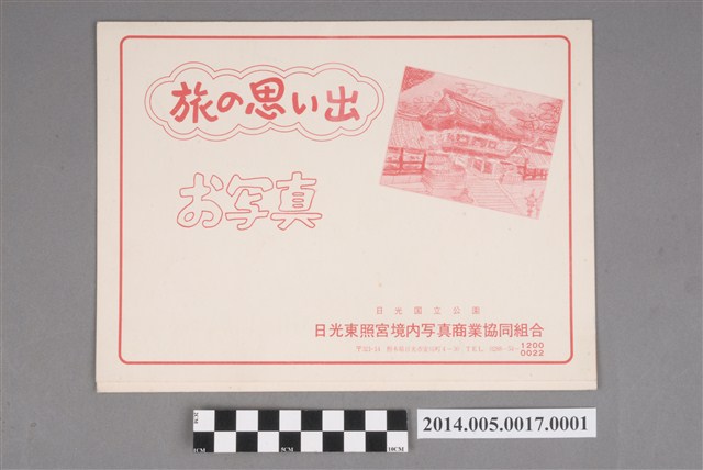 照片封套 (共3張)