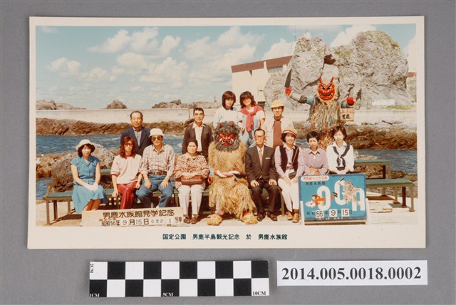 吳錦煌先生赴日本男鹿旅遊紀念照 (共2張)
