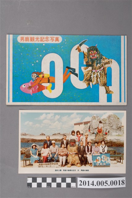 吳錦煌先生赴日本男鹿旅遊紀念照套組 (共2張)