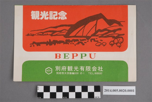 照片封套 (共3張)