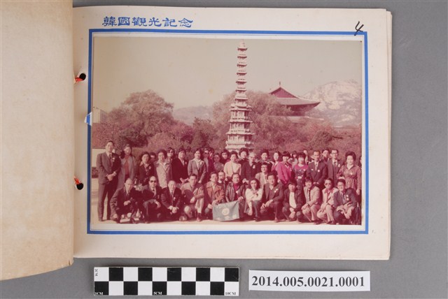 吳錦煌等人於景福宮一景團體合照 (共1張)