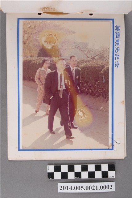 吳錦煌同友人行徑照 (共1張)