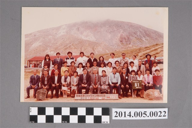 吳錦煌先生赴日本磐梯旅遊紀念照 (共2張)