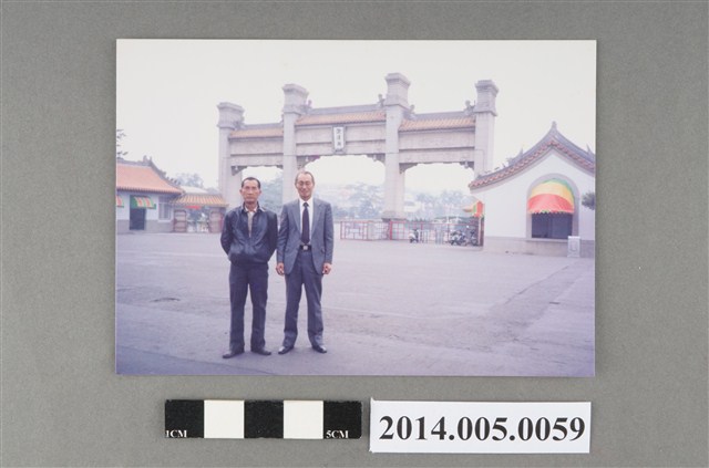 吳錦煌先生與友人於澄清湖牌坊前合影 (共5張)
