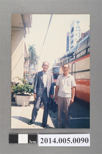吳錦煌先生與日本友人於赤崁樓餐廳前合影照 (共2張)