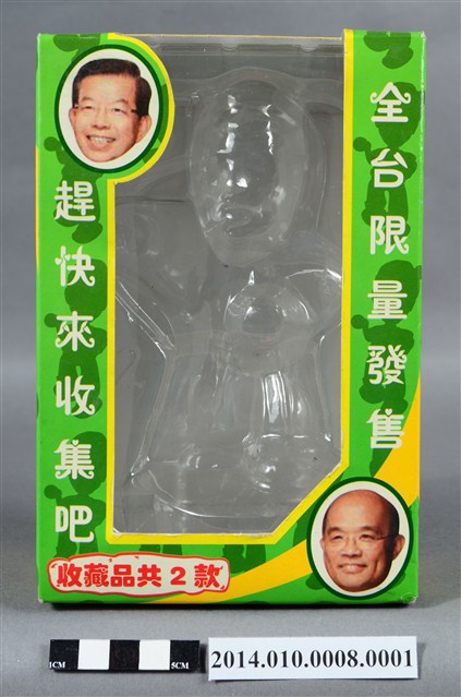 謝長廷娃娃外盒 (共9張)