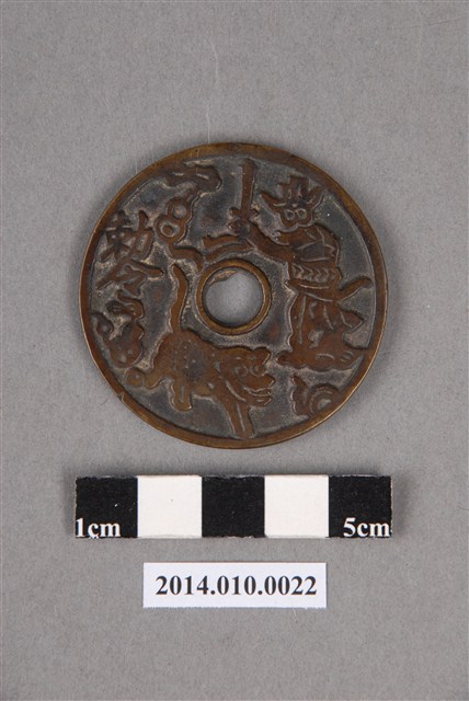 辟邪錢幣 (共2張)