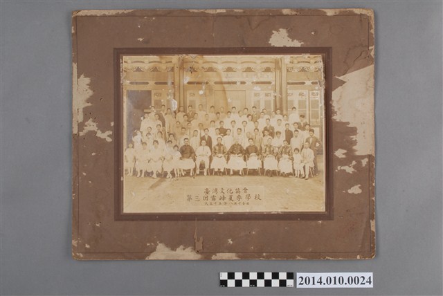 臺灣文化協會第三回霧峰夏季學校照片 (共3張)