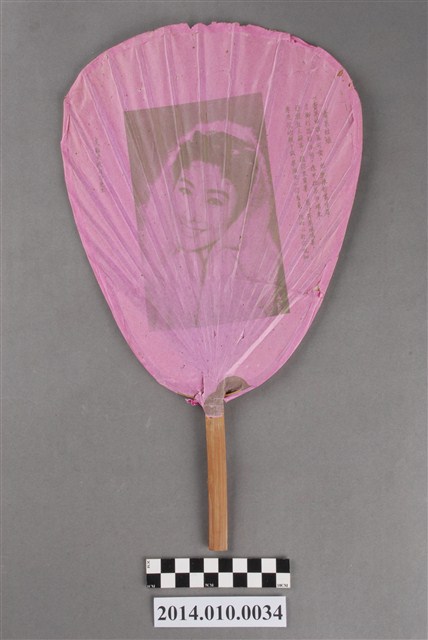 臺南四信42周年扇 (共4張)