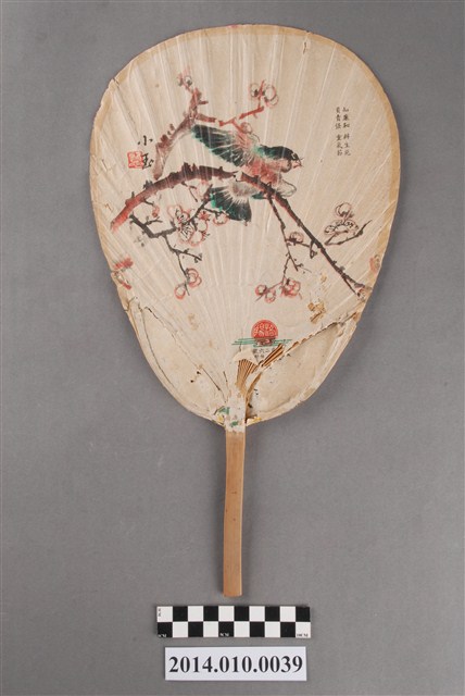 臺南市第四信用合作社扇 (共4張)