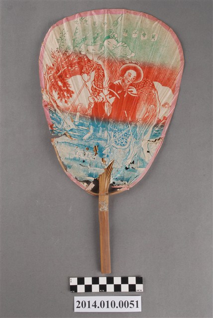 臺南市第四信用合作社花木蘭扇 (共4張)