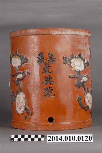 嘉義乾興號茶桶 (共9張)