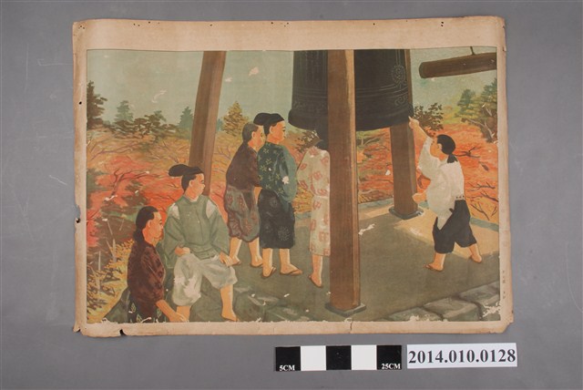 教育掛圖之頭部包紮法 (共4張)