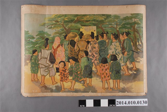 教育掛圖之包紮法 (共4張)