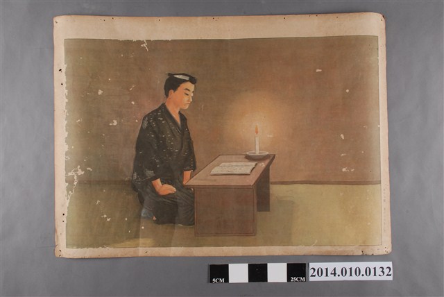 教育掛圖之繃帶綁法 (共4張)