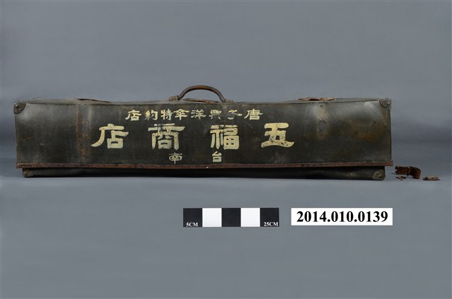 臺南五福商店傘箱 (共10張)