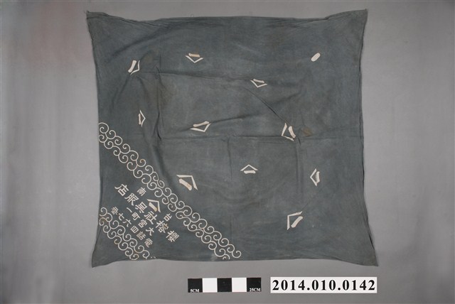 臺南櫻榕社吳服店包裝巾 (共2張)