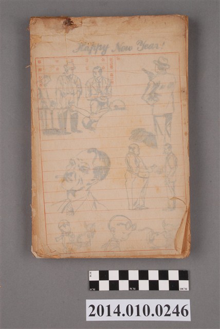 商業美術素描繪本 (共3張)