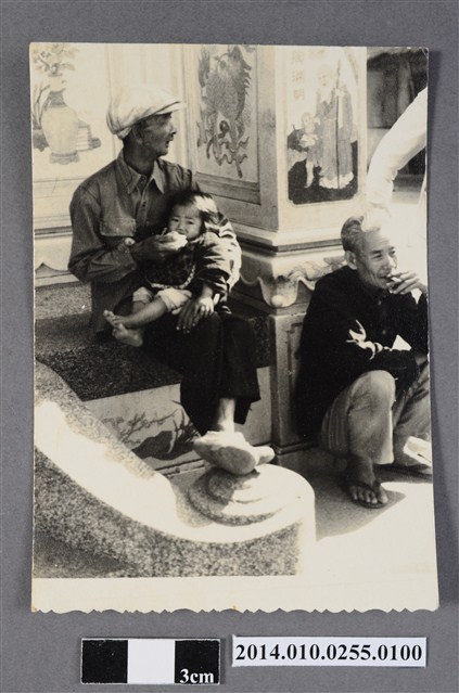 兩翁與童 (共2張)