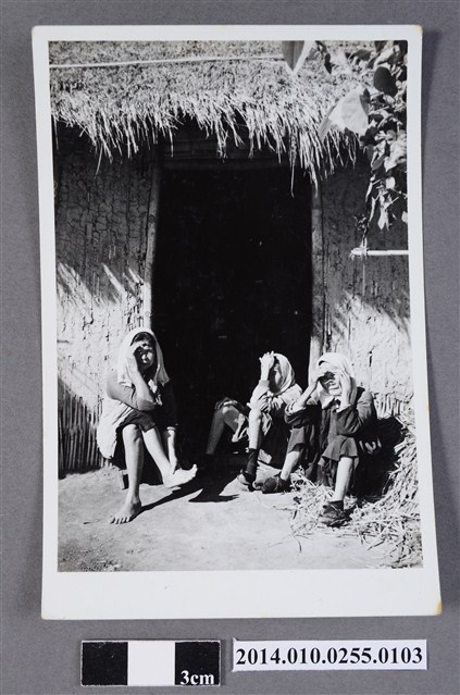 竹管仔厝門前三人 (共2張)