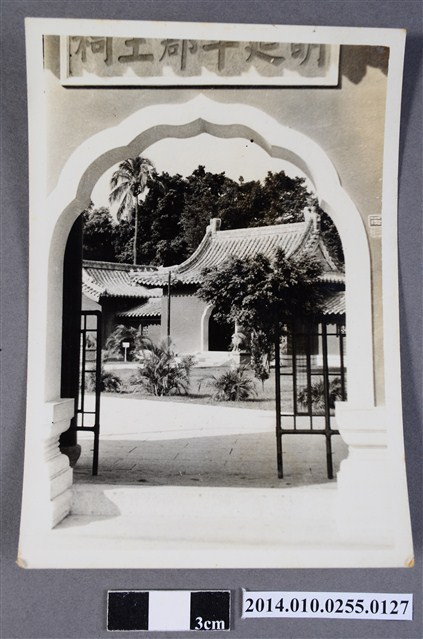 延平郡王祠 (共2張)