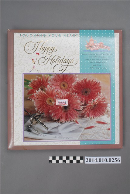 庶民生活老照片 (共4張)