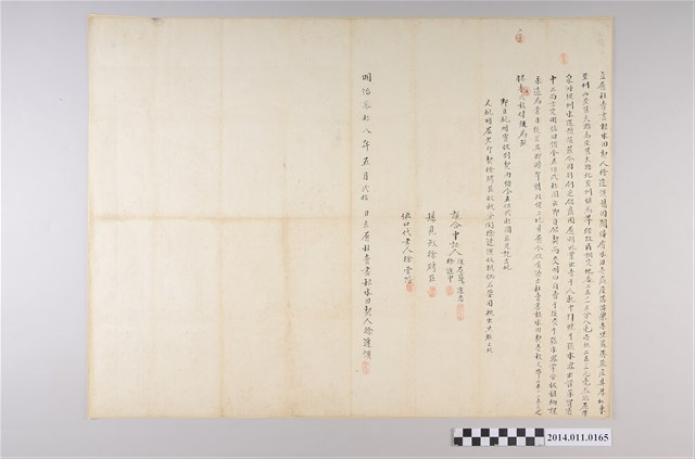 明治38年立愿杜賣盡根水田契 (共2張)