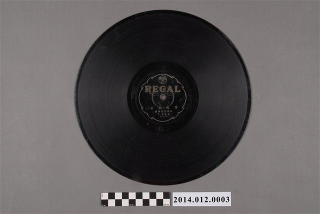 利家唱片（古倫美亞公司）出品編號「T89」、幼良演唱《小曲：雪梅思君（三）、（四）》蟲膠唱片 (共2張)