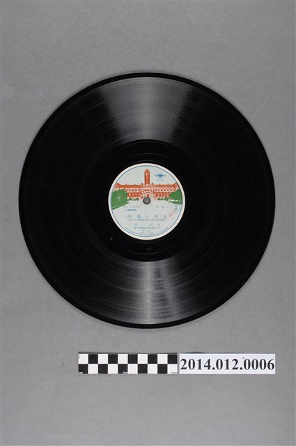 泰平唱片公司出品編號「特定T.100，16999」《行進曲：臺灣行進曲》蟲膠唱片 (共2張)