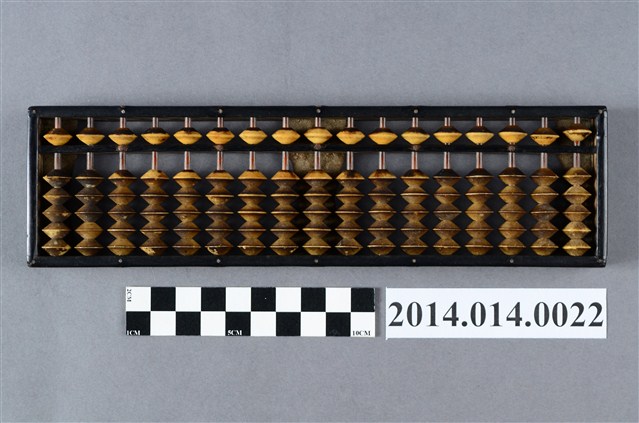 黃崑燿所用算盤 (共4張)