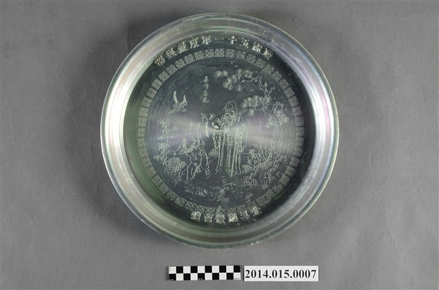 北斗鎮農會信用部51年度農民節紀念盤 (共4張)