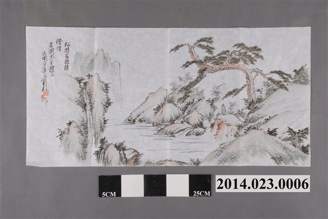 水墨畫《松持節操溪》 (共2張)