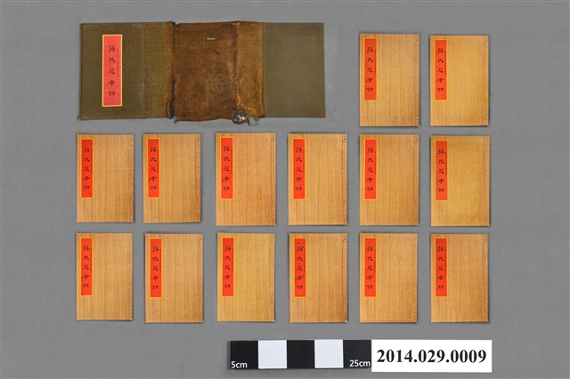 《蔣氏慈孝錄》全套十冊 (共3張)