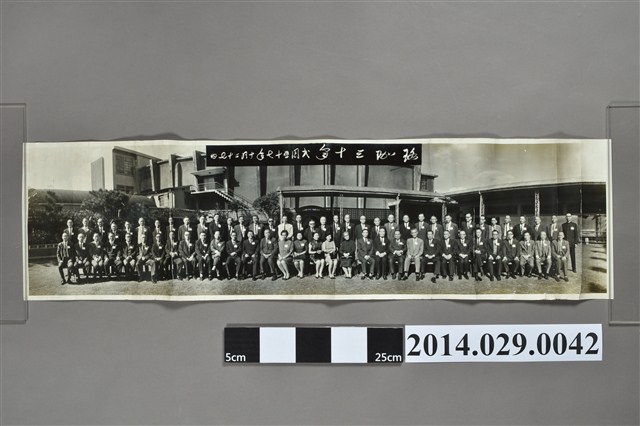 □□三十年大合照 (共2張)