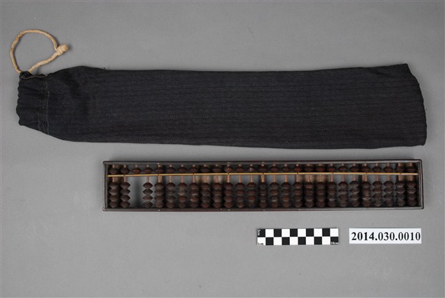 一四珠算盤 (共4張)