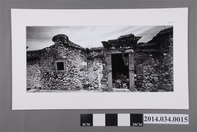 瓦硐的大厝之一               (共2張)