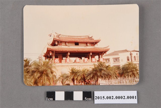 新竹城旁的白水旅館 (共2張)