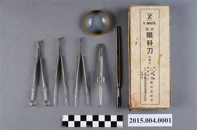 合資會社岩田醫療器械店眼科手術刀一組 (共5張)